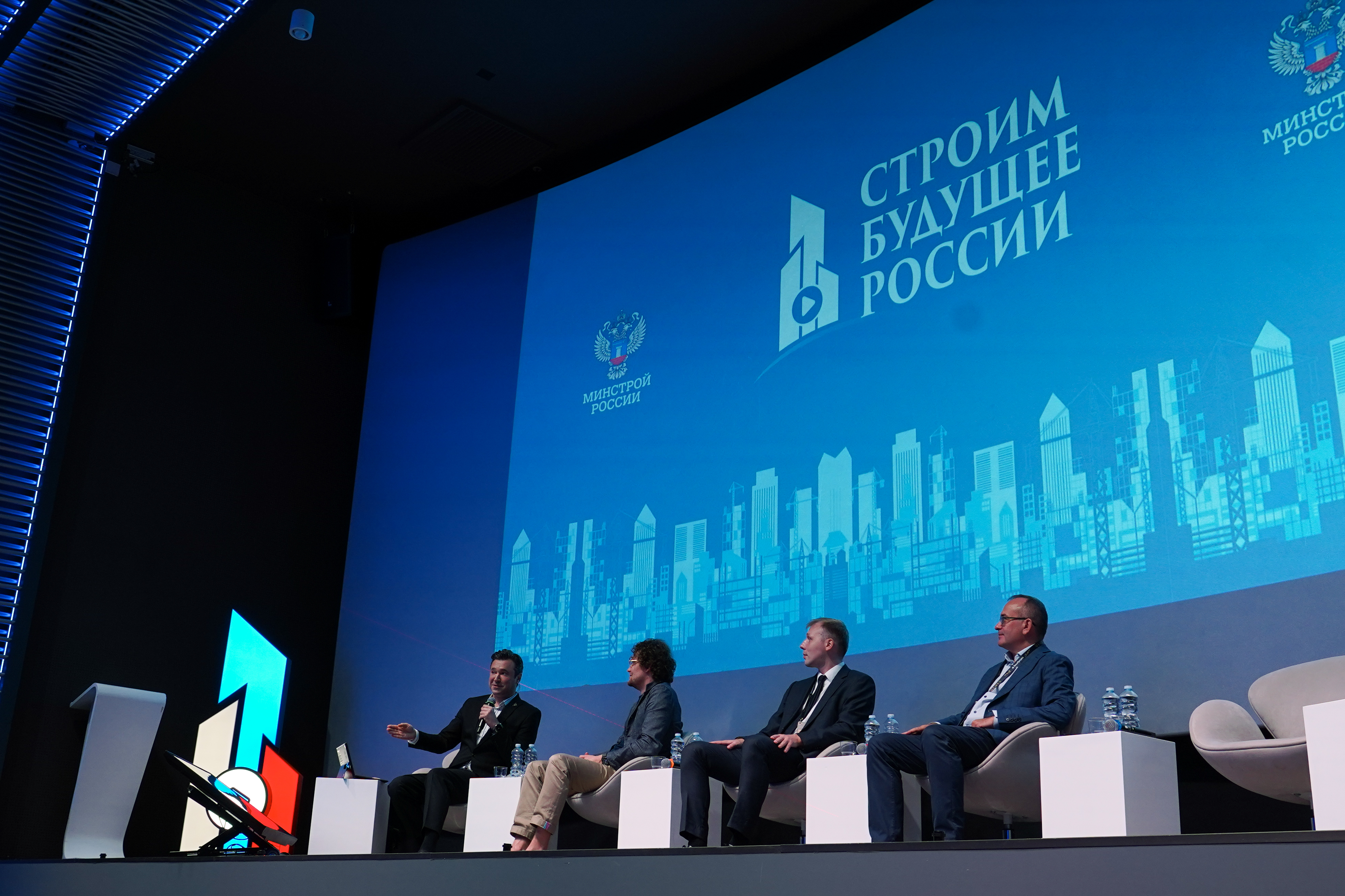 На форуме «Строим будущее России» обсудили создание комфортной городской среды